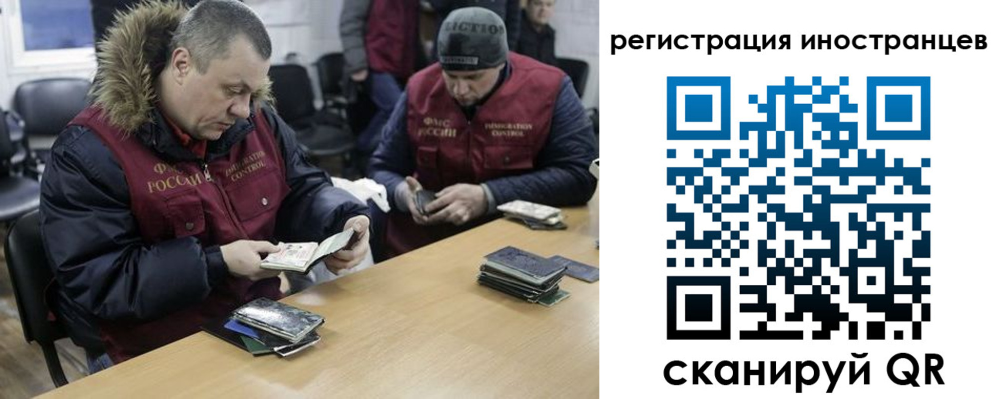 прописка законно в Серпухове