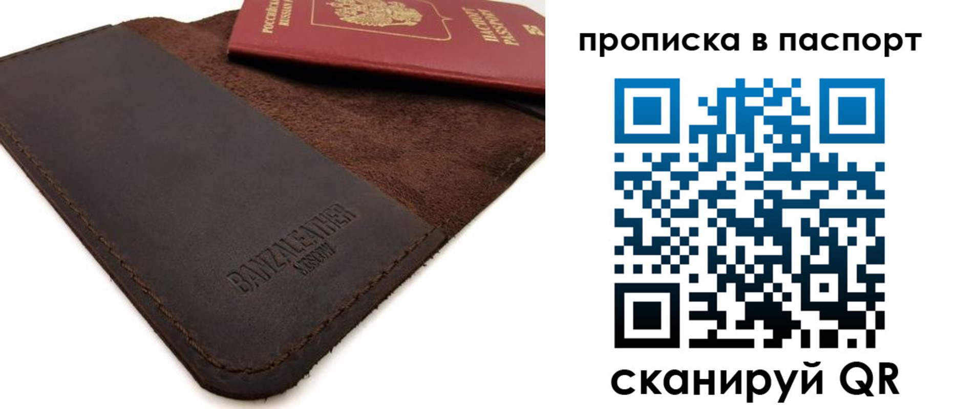 временная регистрация гарантия в Серпухове