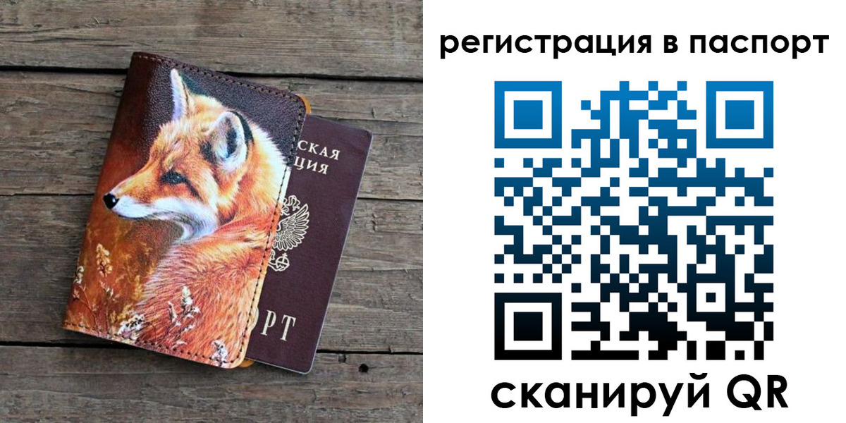 временная регистрация госуслуги в Серпухове