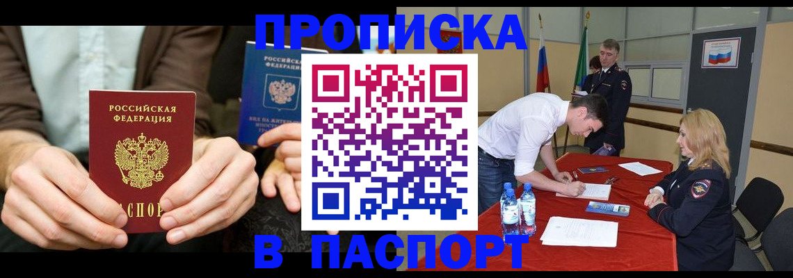 регистрация для школы в Серпухове