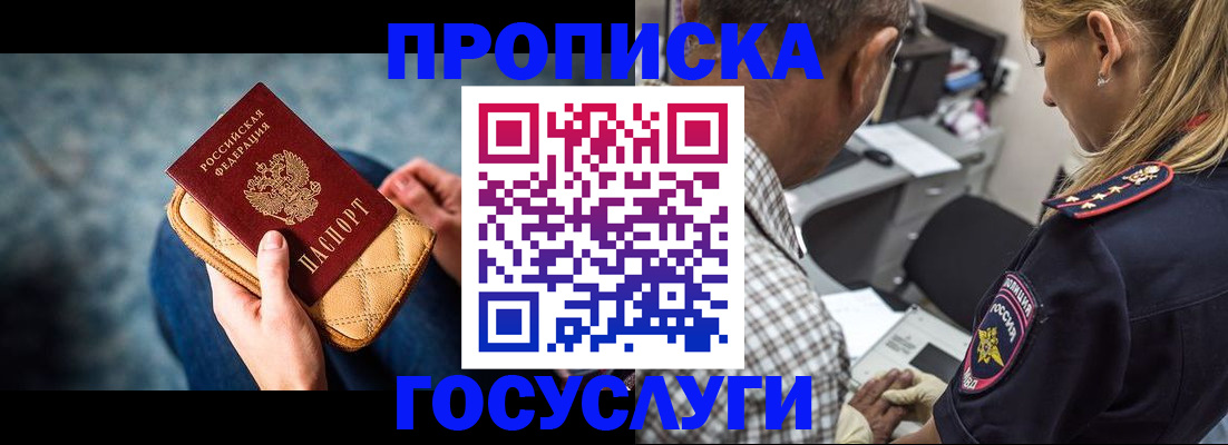 миграционный учет в Серпухове