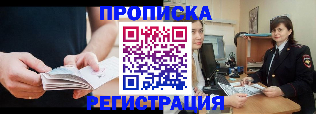 регистрация для школы в Серпухове